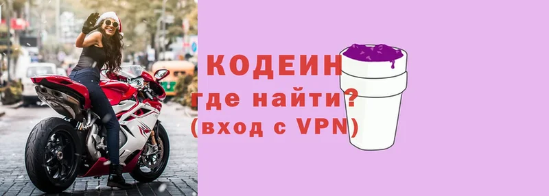 OMG как войти  Калуга  Кодеиновый сироп Lean напиток Lean (лин) 