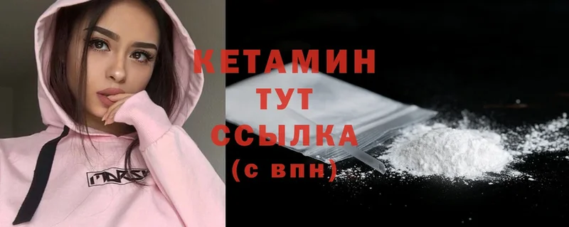 КЕТАМИН ketamine  купить   Калуга 